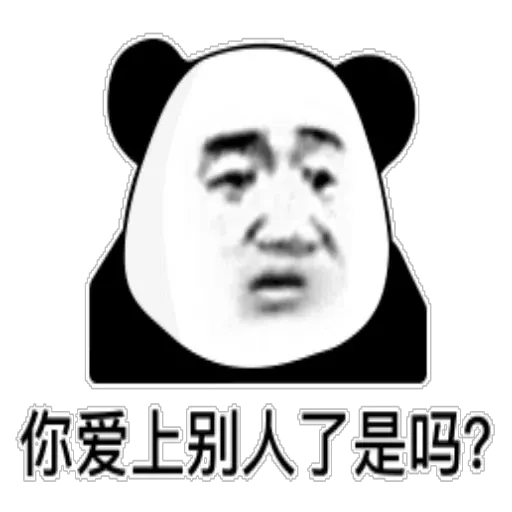 Chinese panda - Sticker 8