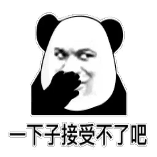 Chinese panda - Sticker 5