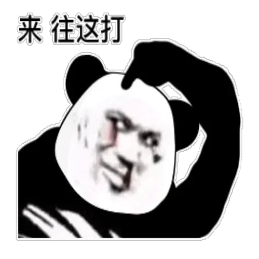 Chinese panda - Sticker 7