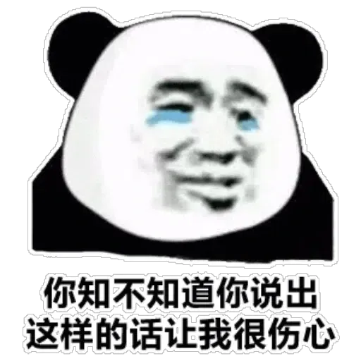Chinese panda- Sticker