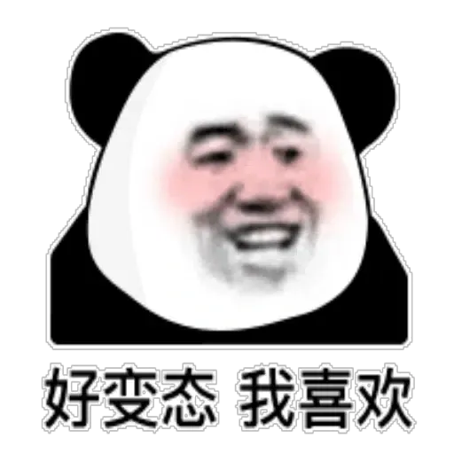 Chinese panda - Sticker 3