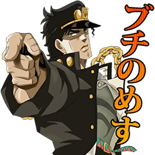 JOJO - Sticker 3