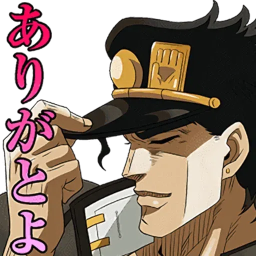 JOJO - Sticker 5