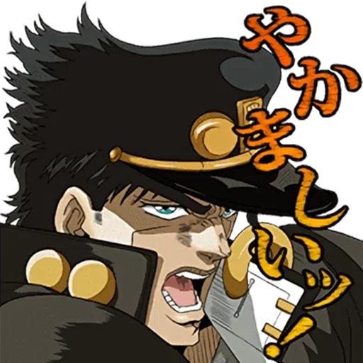 JOJO - Sticker 4