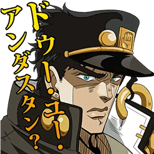 JOJO - Sticker 6