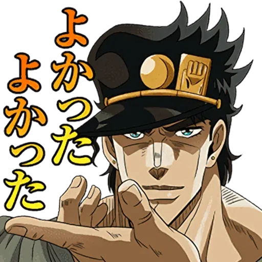 JOJO - Sticker 7