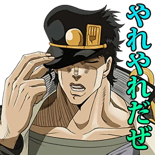 JOJO - Sticker 2