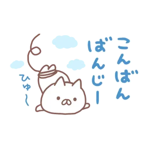 Penguin and Cat days - Sticker 6