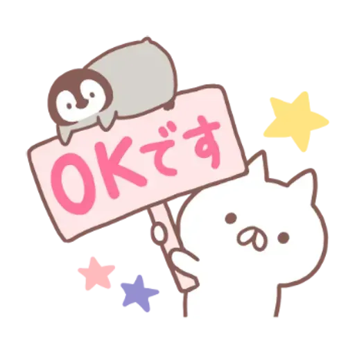 Penguin and Cat days - Sticker 2