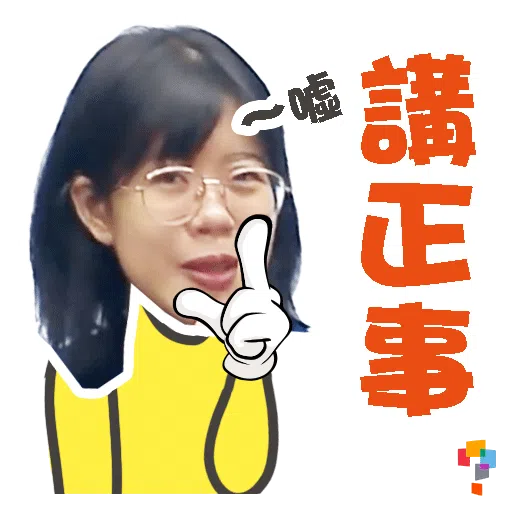 學而思-Miss Winnie - Sticker 5