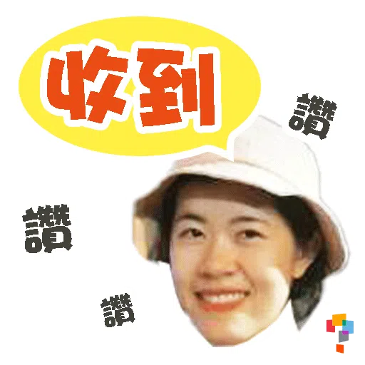 學而思-Miss Winnie - Sticker 6