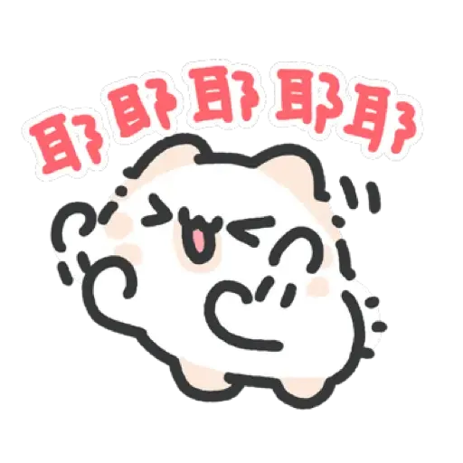 壞喵與毛喵.日常吼吼吼新年老虎喵喵篇 (CNY) (2) - Sticker 4