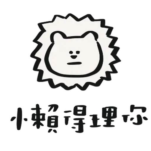 🫧 - Sticker 7