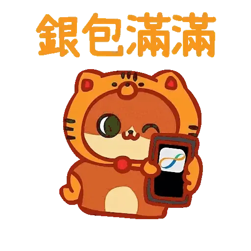 八達通App x 癲噹dindong 虎年Wonder虎 (新年, CNY) GIF* - Sticker 6