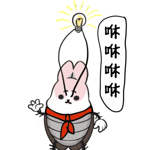 賤兔HK3 - Sticker 7